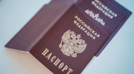 На Камчатке лишили российского гражданства мужчину, призывавшего убивать русских