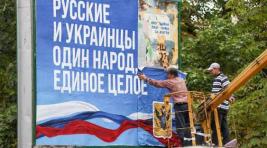 Запорожье проведет референдум о вхождении в состав России в сентябре