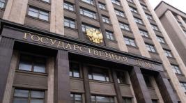 КПРФ предлагает признать ДНР и ЛНР