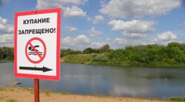 Роспотребнадзор по Хакасии: Купаться на пляже "Южный" - опасно!