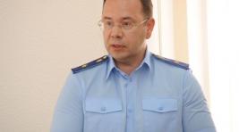 Прокурор Хакасии покидает республику из-за нового назначения