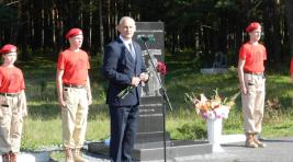 В Хакасии открыт первый памятник труженикам тыла и детям Великой Отечественной войны