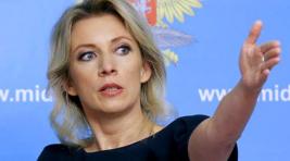Захарова прокомментировала ситуацию с «Касперским» в США