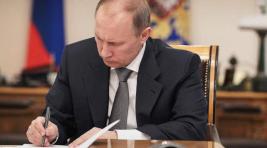 Путин подписал закон о праве избираться на новый срок