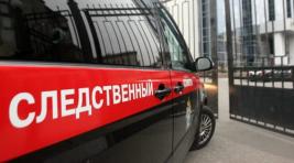 В Красноярском крае арестовали главу местного отделения Пенсионного фонда