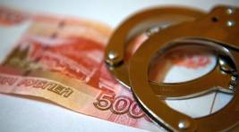 Житель Хакасии стал фигурантом уголовного дела из-за пяти тысяч рублей