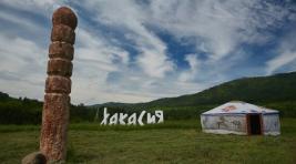 В Алтайском районе Хакасии открыт центр хакасского языка