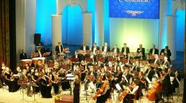 Хакасская республиканская филармония пригласила всех на «День рождения оркестра»