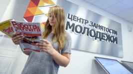СМИ: Молодежь уходит с рынка труда в России