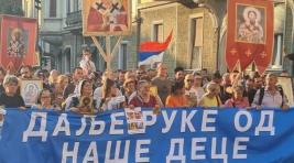 В Белграде прошли протесты против гей-парада