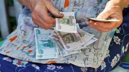 В Хакасии бабушка нечаянно потеряла 30 000 пятитысячными купюрами