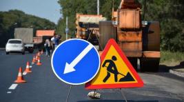 Движение по трассе Саяногорск -Черемушки ограничат из-за ремонта