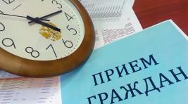 В Хакасии во второй раз пройдет единый день личного приема граждан