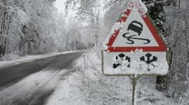 Дорога Абакан - Саяногорск покрылась льдом