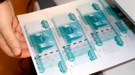 В Абакане кассир банка выявила поддельную купюру