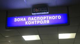 В Новосибирске сотрудник ДПС пытался вылететь из страны по паспорту брата-близнеца