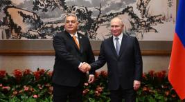Владимир Путин встретился в Пекине с премьер-министром Венгрии