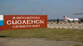 МАК опубликовал переговоры диспетчеров с пилотами самолета Качиньского