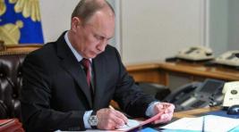 Путин подписал закон о приоритете Конституции в семейном законодательстве