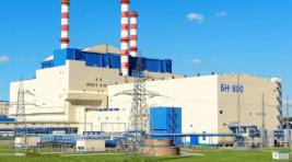 На Белоярской АЭС произошло отключение энергоблока