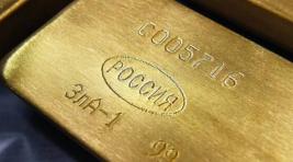 Россия нарастила свой золотой запас на 16 тонн