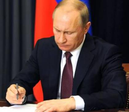 Путин подписал приказ о государственной политике исторического просвещения