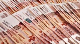 На Кубани сдача сделала женщину богаче на 58 миллионов рублей