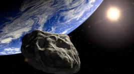 Роскосмос сообщил о приближающемся к Земле астероиде