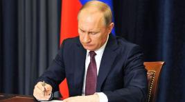 Путин подписал закон о новой мере пресечения