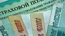 Национальный союз страховщиков РФ напомнил о деньгах для погибшего из Хакасии