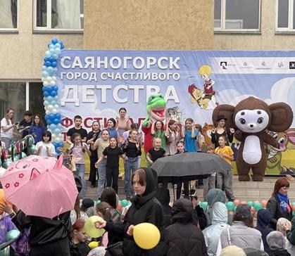 Творческий фестиваль «Саяногорск - город счастливого детства» объединил сотни участников