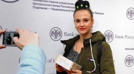 Банк РФ открыл двери для всех желающих