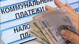 «Коммуналку» в Хакасии будут платить соответственно классификации домов?