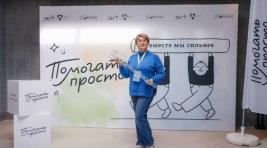 Саяногорские металлурги стали участниками Слёта корпоративных волонтёров РУСАЛ и Эн+