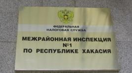 Глава Хакасии поздравил налоговиков республики с праздником