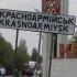 Потеря Красноармейска приведёт к падению выплавки стали на Украине