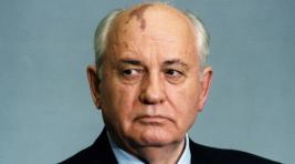 Горбачев предложил отменить новогодние каникулы для россиян