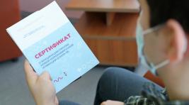 Полицейские Хакасии предупредили об опасностях при покупке сертификата о вакцинации против COVID-19