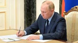 Путин подписал указ, устанавливающий статус многодетной семьи