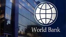 Всемирный банк оценил перспективы российской экономики