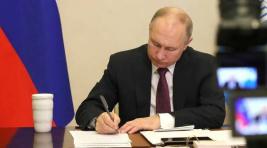 Путин подписал указ о единовременной выплате для мобилизованных и контрактников