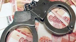 В Приморье возбуждено дело о хищении из бюджета 19 млн рублей