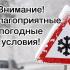 Снег на дорогах Хакасии затрудняет движение транспорта