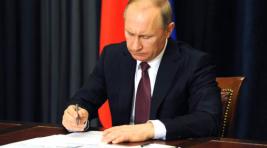 Путин внес в ГД законопроект о лишении гражданства