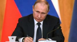 Президент Путин подписал закон о пенсионной реформе