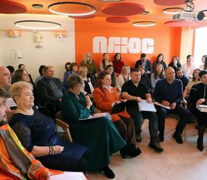 Марафоном городских проектов отметили двухлетие пространства «Плюс»