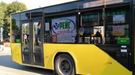 По столице Хакасии проедет противоинсультный троллейбус