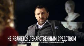 Мужчины, внимание: в России запретили «Сеалекс форте» и «Али капс»