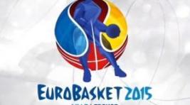Россиянам не везет на Евробаскете: третье поражение подряд