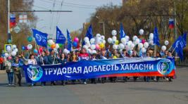 В Хакасии с размахом отметили День Весны и Труда